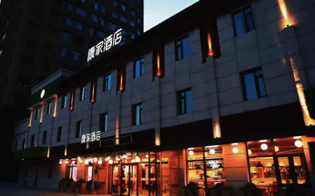 Kangjia Hotel (Shenyang International Exhibition and Convention Center) Отели рядом со станцией Shenyang South Railway Station