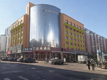 Cloud Intercity Hotel