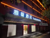 Yaduo Hotel (Suichuan County Museum) Các khách sạn ở Toại Xuyên