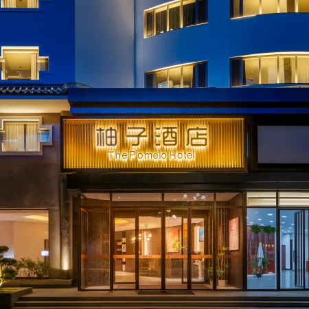 Yuzhi Hotel (linyiyimengluXinlangya Branch)