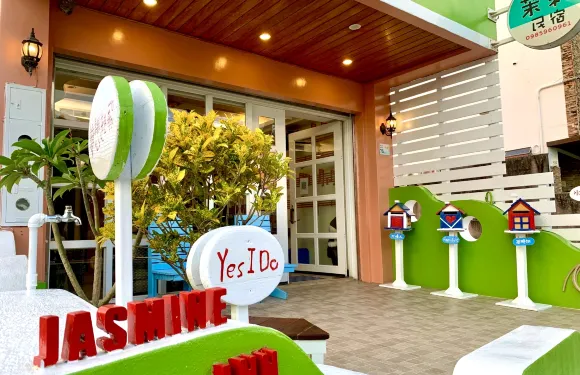 屏東墾丁茉莉小棧民宿