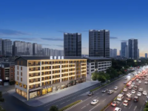 宸季酒店（義烏國際博覽中心店） 鄰近義烏梅湖體育館的酒店