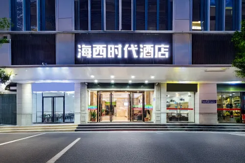 Haixi Times Hotel (Sanfang Qixiang South Park) - جاكوزي