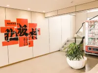 漠河青來ホテル(北極村) 漠河のホテル