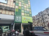 Elong ME Hotel (Wuhan University of Technology Mafangshan Subway Station) Hotels near Wuhan University of Technology (North Campus of Nanhu Campus)