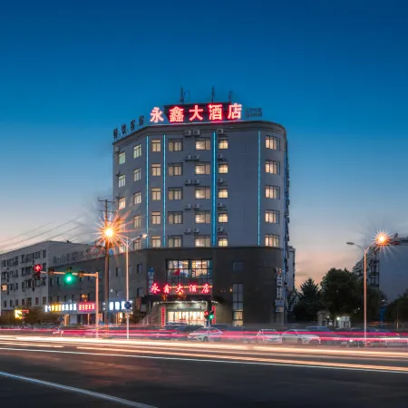 Xixian Huaxin Hotel