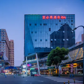 Ibis Hotel (University of Electronic Science and Technology of China, Chengdu) Hotels near Pidu District