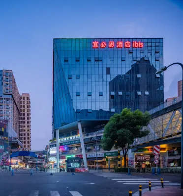 Ibis 호텔 (중국 전자과학기술대학교, 청두) 피현/비현 지역 호텔