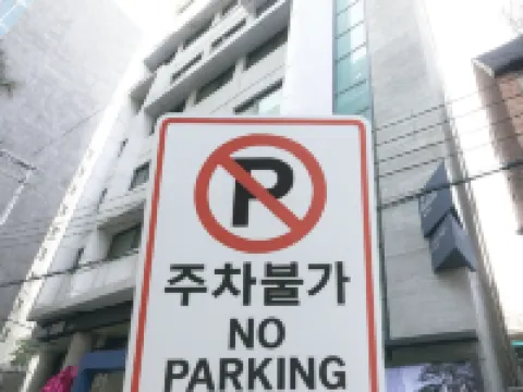 Hotel Dada Gyeongbokgung Các khách sạn ở Seoul