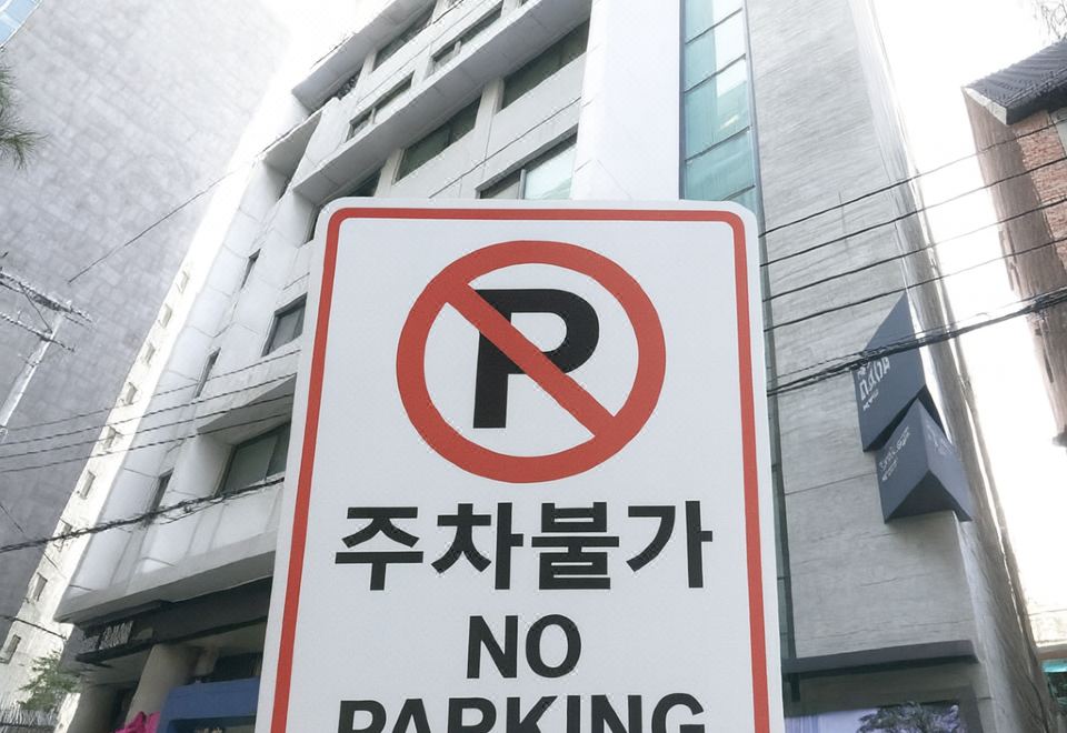 다다호텔 인사동 이미지