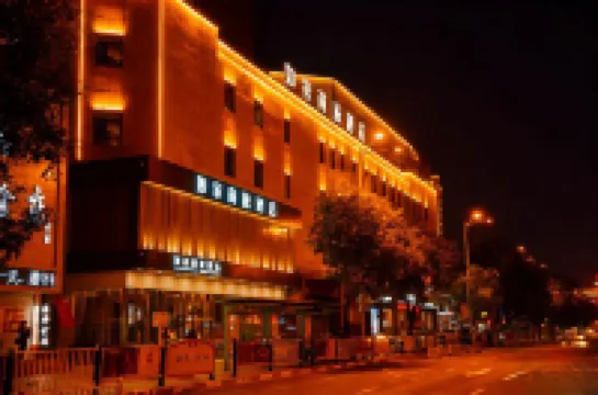 Home Inn (inzhou Zhongyang Street Train Station Branch) Hotels near Museum of Liaoshen Campaign
