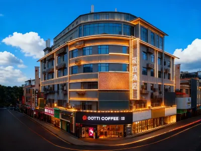 莜宜飯店（廣州番禺長隆板橋地鐵站店） 暨南大學(番禺校區)附近的飯店