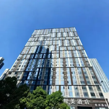 Zhimei·Lingju Hotel (ZhuMadian GaoTieXiZhan JianYe Plaza)