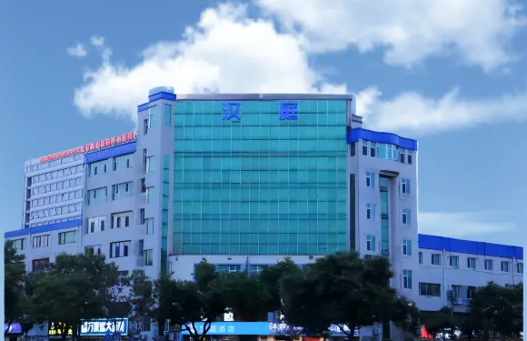 漢庭酒店（北京平谷世紀廣場店）