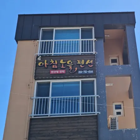 Seongsan morning glow pension Отели рядом с достопримечательностью «Тон-Амса»