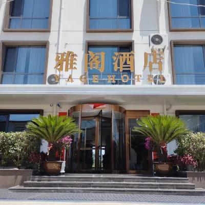 Yage Hotel Hotels near Huyi Railway Station