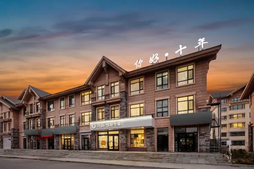 Floral Hotel·Hello·Ten Years! Loft Hotel((Changbai Mountain High-Speed Rail Station Branch))