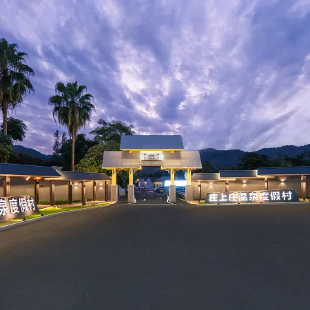 Zhuangshangzhuang Hot Spring Resort (Nankunshan)
