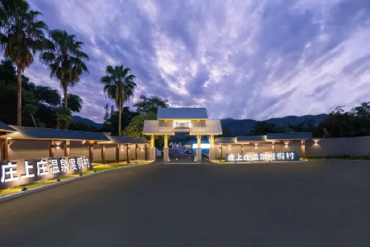 Zhuangshangzhuang Hot Spring Resort