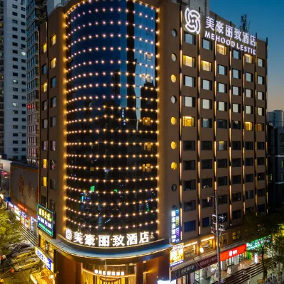 Meihao Lizhi Hotel (Lanzhou Center West Station) Hotels near Qilihe