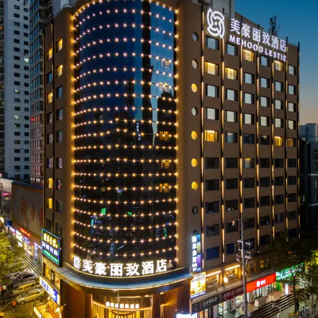 Meihao Lizhi Hotel (Lanzhou Center West Station)