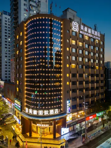 Meihao Lizhi Hotel (Lanzhou Center West Station)