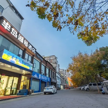 Suizhou Peninsula Lake View Hotel (Suizhou Museum)