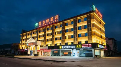 Vienna Hotel Huidong Exhibition Center Hotels in Huidong