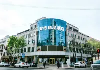 汾陽安怡精品飯店