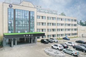JI 호텔 (스자좡 중산 서로)