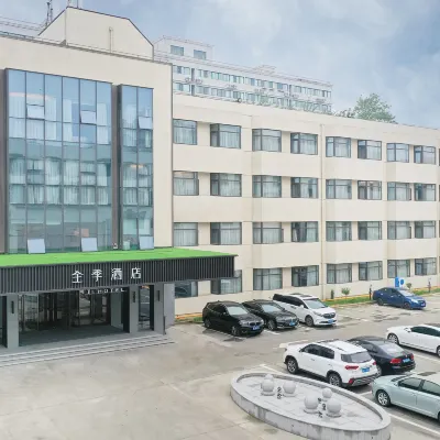 全季飯店（石家莊中山西路店） 石光街附近的飯店
