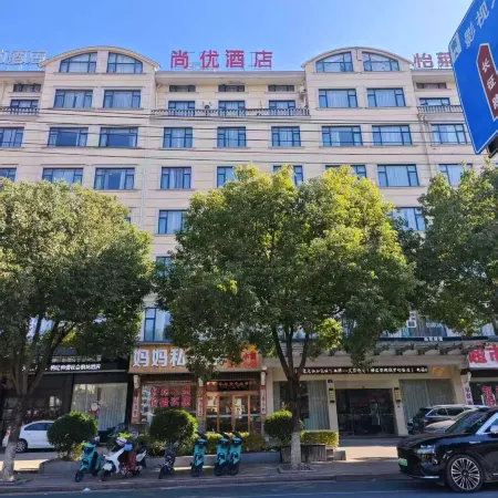 Shangyou Hotel (Hengdian Dream Valley)