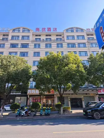 Shangyou Hotel (Hengdian Dream Valley)