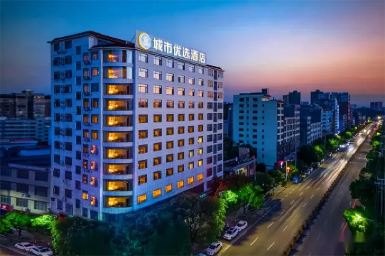 City Comfort Inn Hotel (Ningyuan Shundi Square)