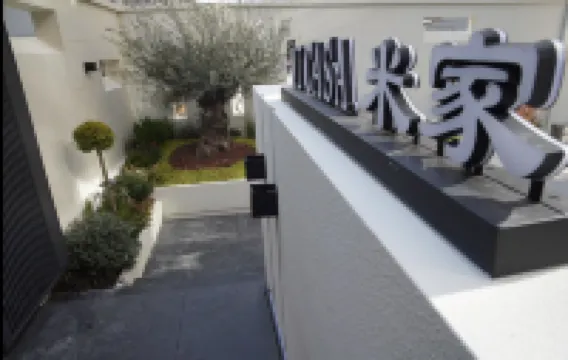 花築·MI CASA 米家（南潯古鎮店） 湖州酒店