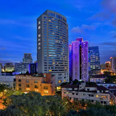 美豪麗致酒店（上海徐家匯衡山路店）