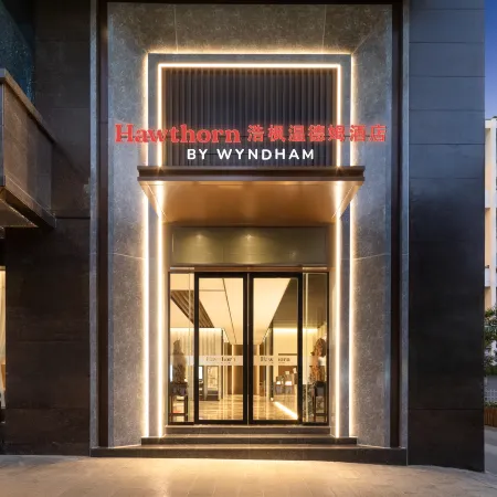 Haofeng Wyndham Hotel (Lincang Municipal Government Yulong Lake Park)