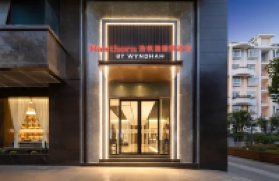 Haofeng Wyndham Hotel (Lincang Municipal Government Yulong Lake Park) Hotels near Lincang Teachers' College