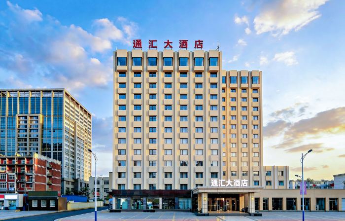 Yantai Tonghui Hotel