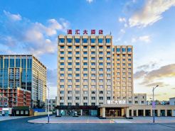 Yantai Tonghui Hotel