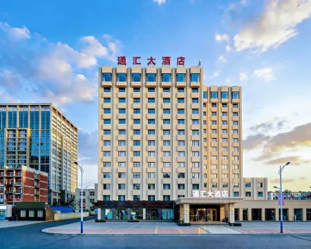 Yantai Tonghui Hotel Hotels in Yantai
