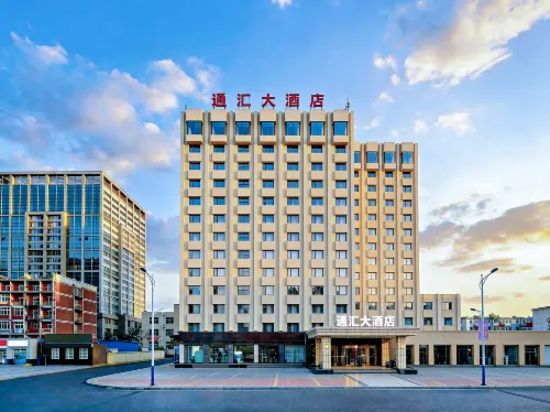 Yantai Tonghui Hotel Hotels in Yantai