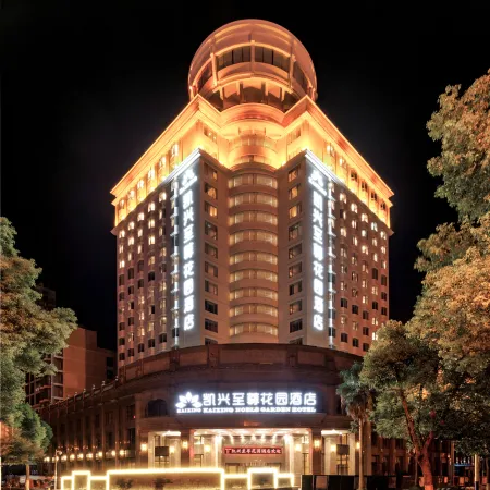 Kaixing Hotel