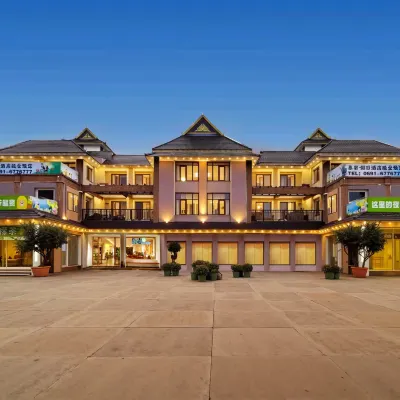 Holiday Inn Manzhang Xiangyan Hotel Hotels near Simao Ancient Village
