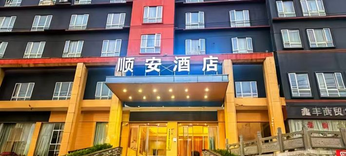 Zhenning Shunan Hotel Hotels in Zhenning Buyei and Miao Autonomous County
