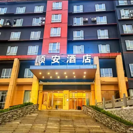 Zhenning Shunan Hotel