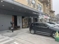 悅心飯店（壽縣楚文化博物館店） - 停車場