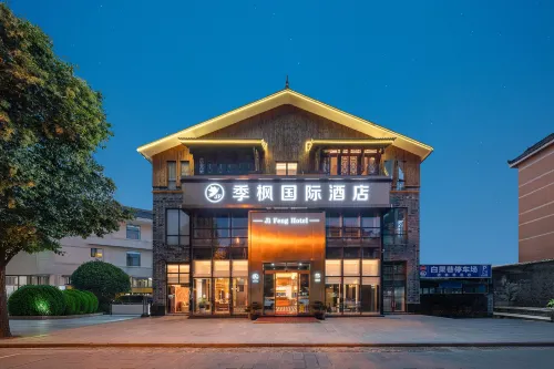 Jifeng International Hotel (Dujiangyan Irrigation Project Scenic Spot Nanqiao Branch)