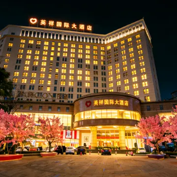 Yingxiang International Hotel