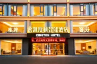 Kaistone Smart Hotel (Wenchang Dazhipo) - Hot Tub